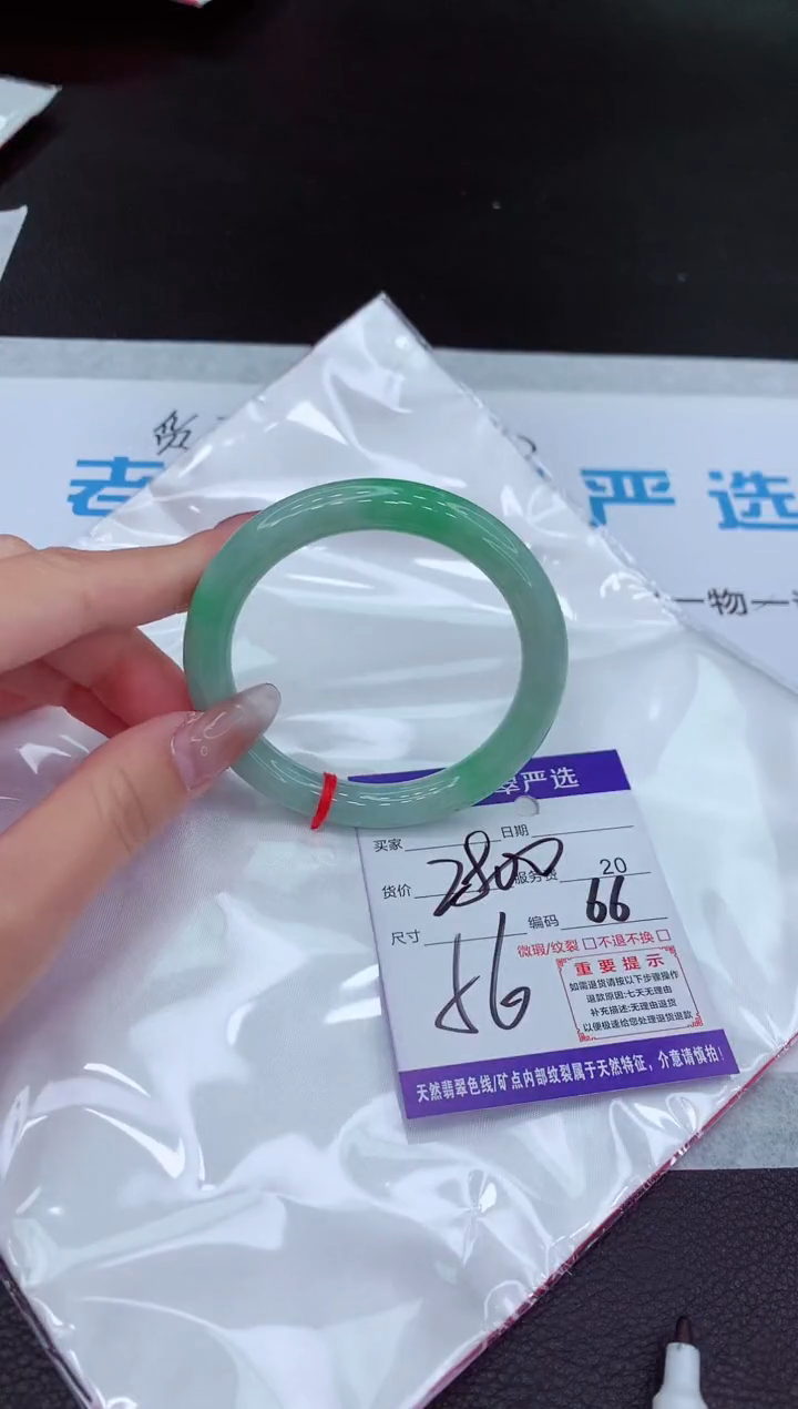 【闪购商品】翡翠手镯未镶嵌11111111