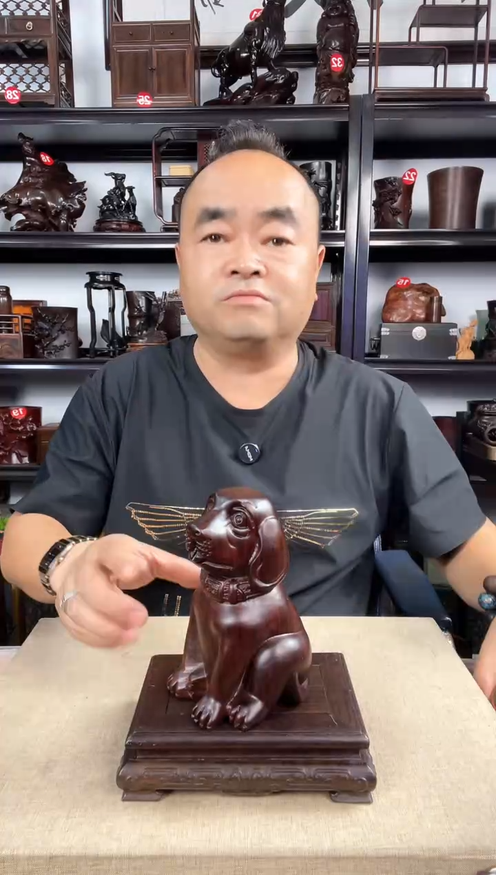 木狗+2795老李红木工艺品