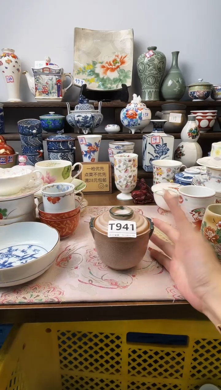 瓷片໒****༗T941不退不换.感谢理解