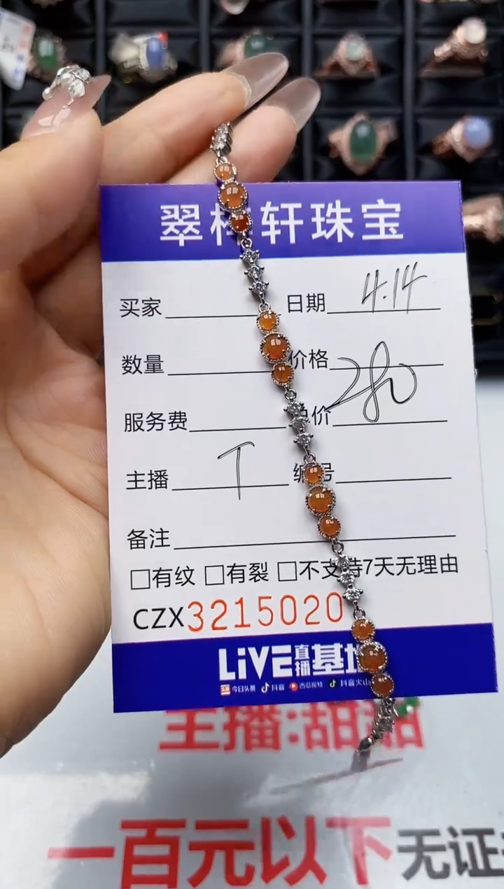 翡翠戒指银S925镶嵌5020
