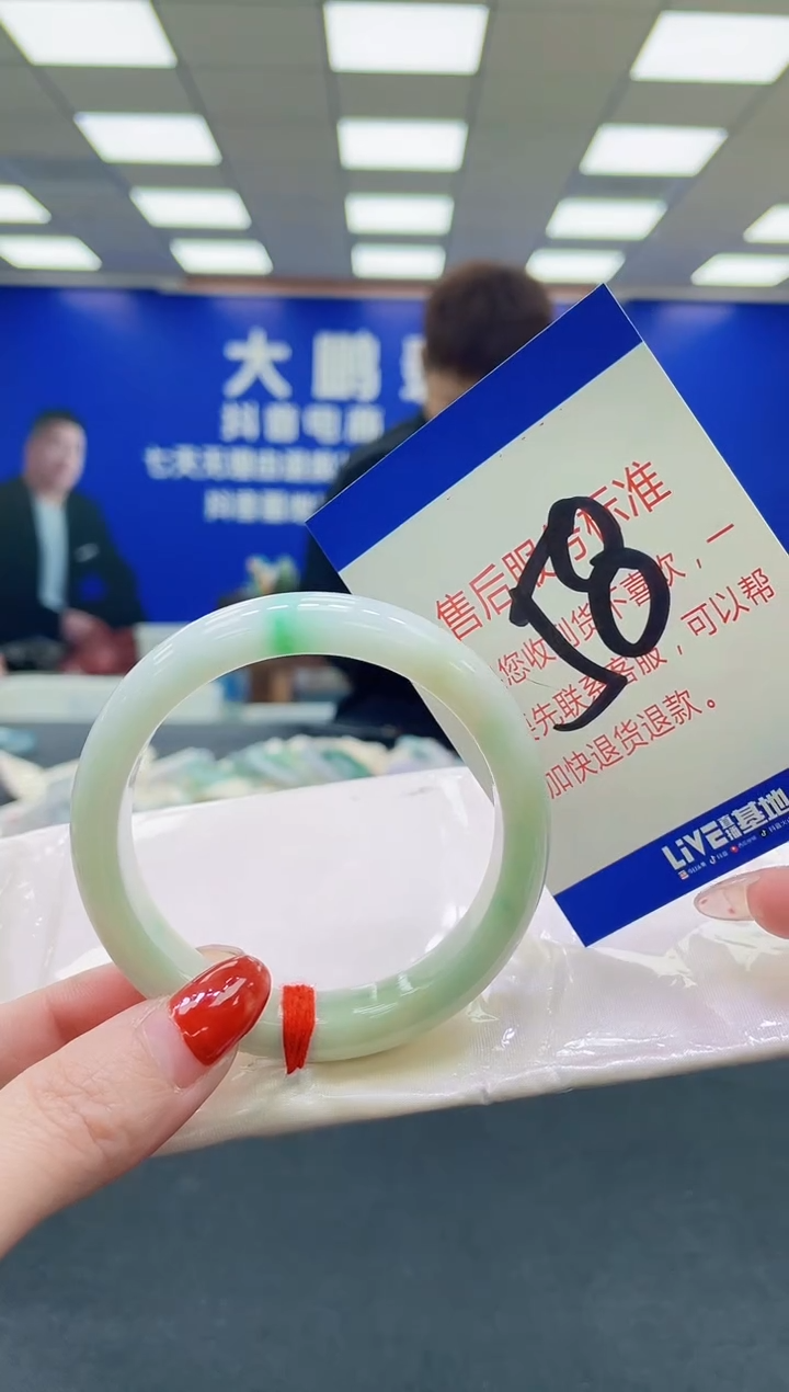 未镶嵌手镯翡翠AAAAAAAAAA