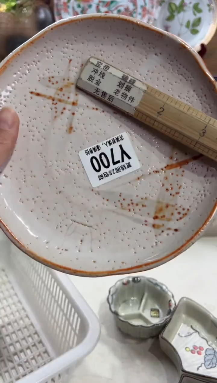 瓷片a***n       Y700