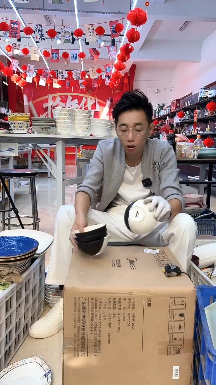 闪电购71号4个哈哈哈