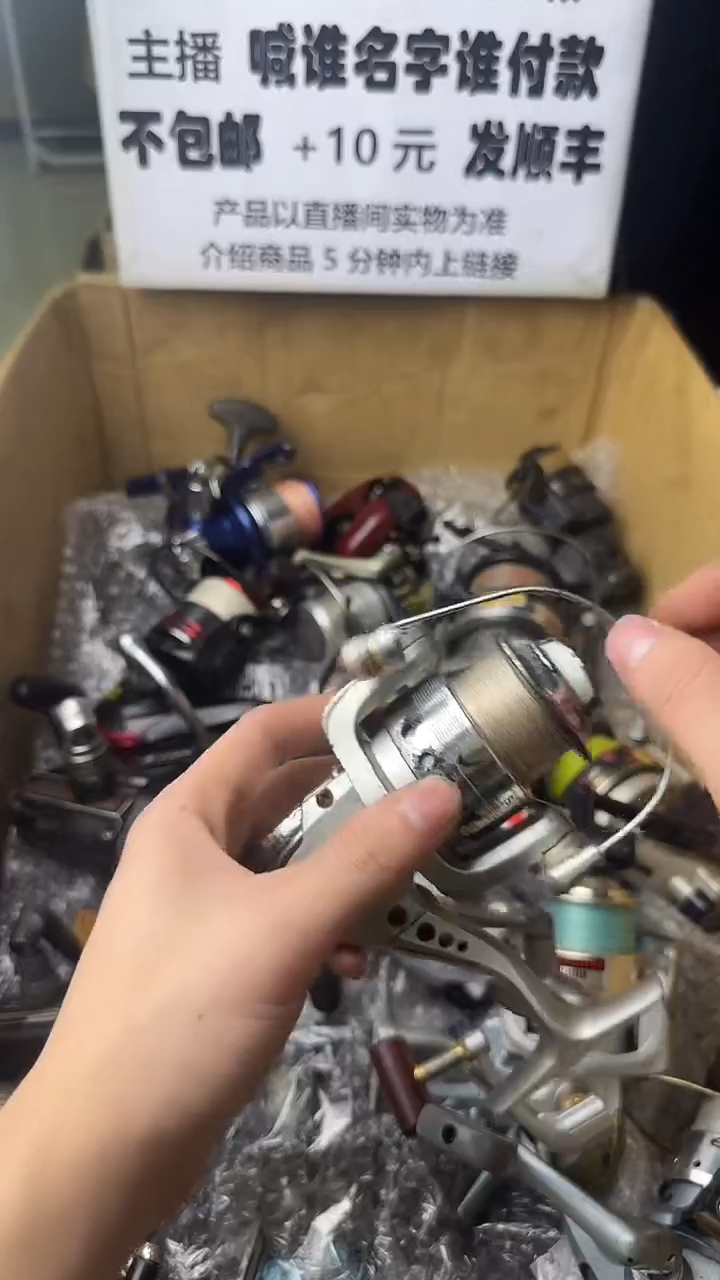 卯*微瑕钓鱼轮，直播间讲解为准，看清楚再拍，如有拆卸不退换