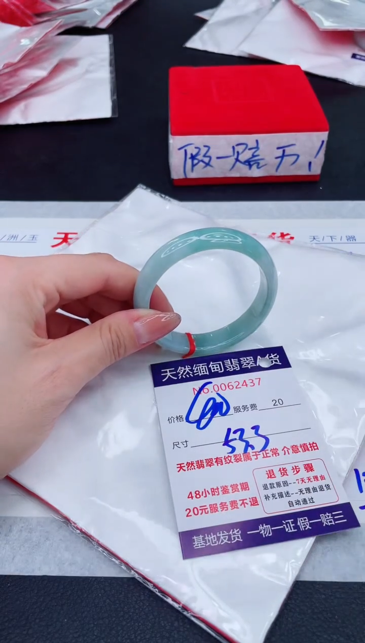 未镶嵌手镯翡翠400.00