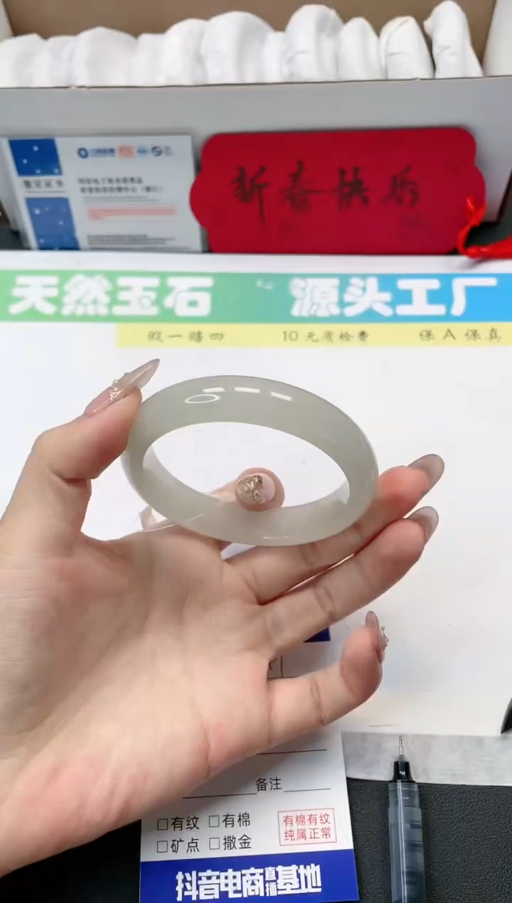 【闪购商品】石英质玉手镯未镶嵌41-59