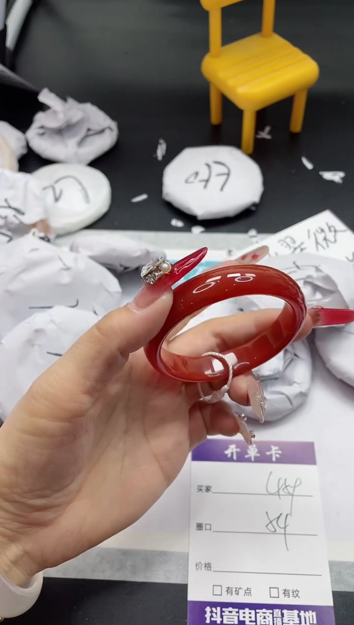 【闪购商品】石英质玉手镯未镶嵌459