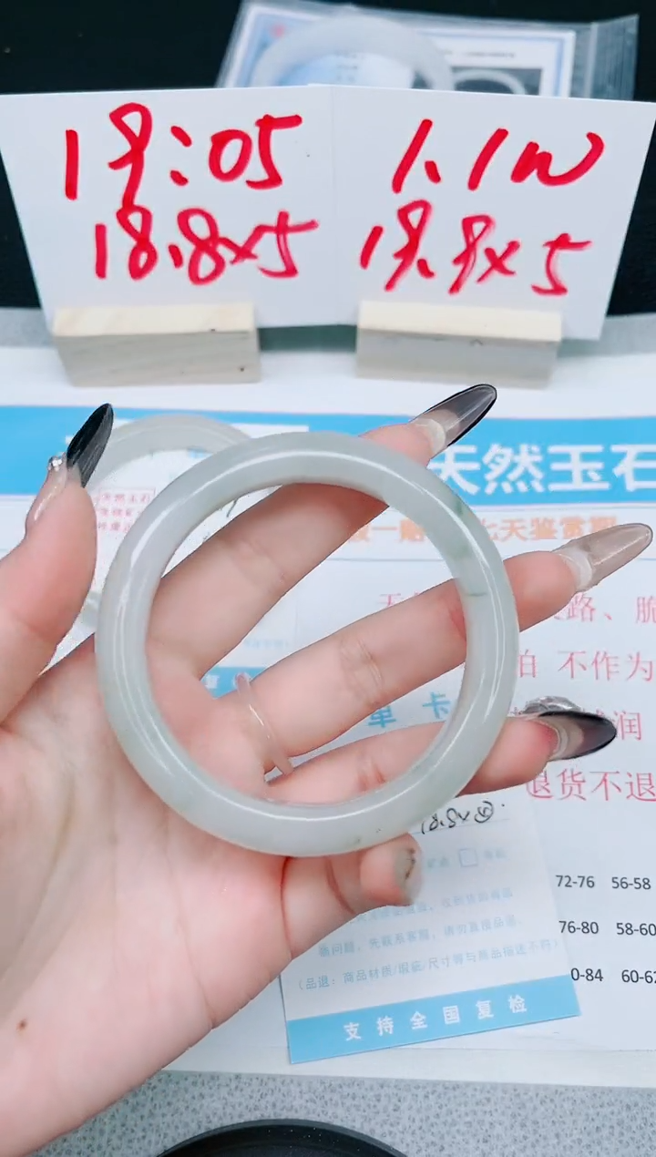 【闪购商品】石英质玉手镯未镶嵌73-60
