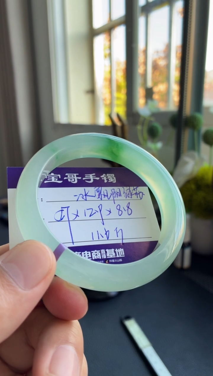未镶嵌手镯翡翠翡翠手镯