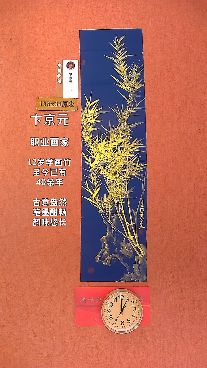 【闪购商品】水彩61    卞京元老师作品