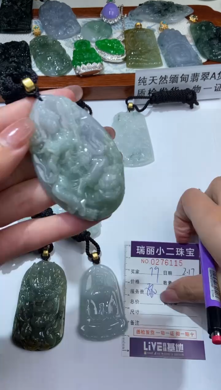 【闪购商品】翡翠颈饰未镶嵌276115  