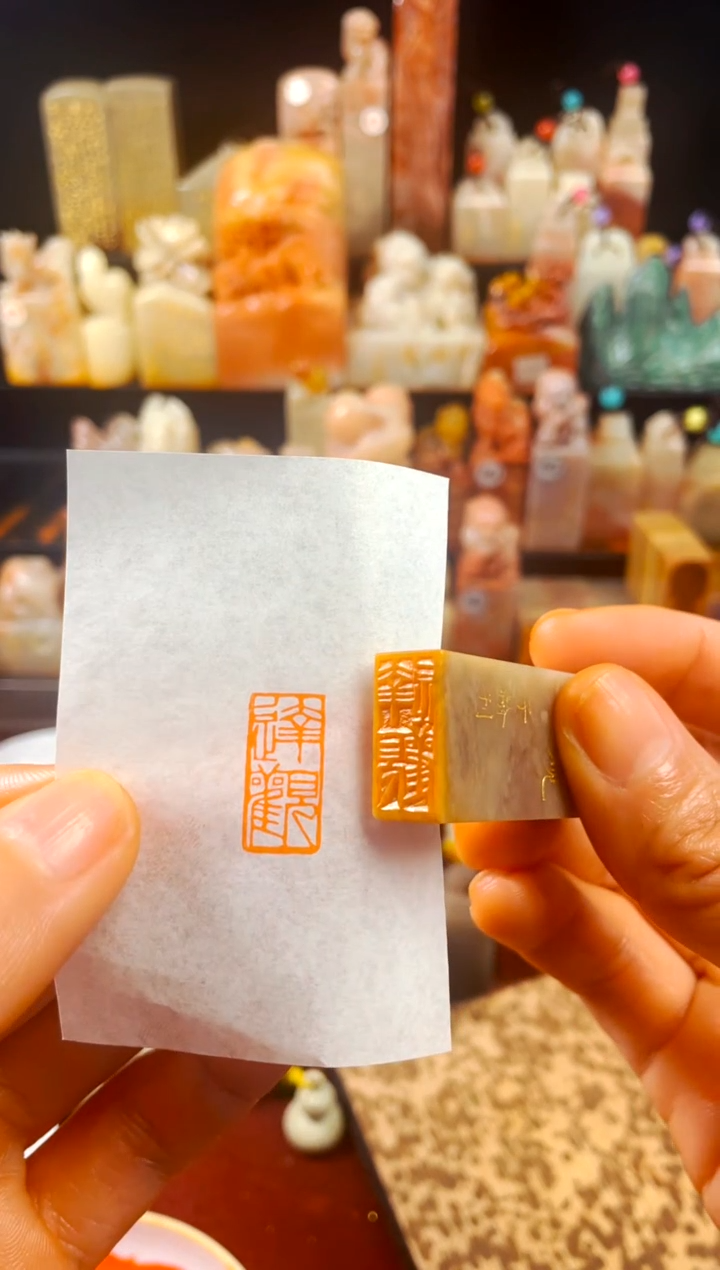 【闪购商品】巴林石印石手工篆刻《达观》