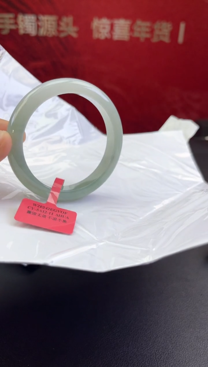 【闪购商品】翡翠手镯未镶嵌翡翠手镯