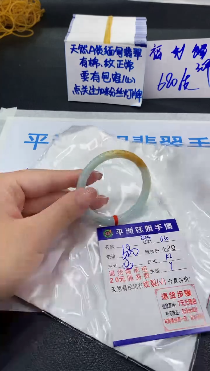 翡翠手镯未镶嵌111111111