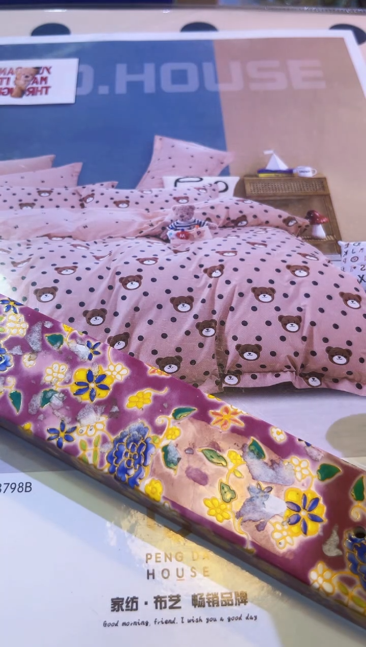 【闪购商品】瓷片陶茶666文玩周边多人
