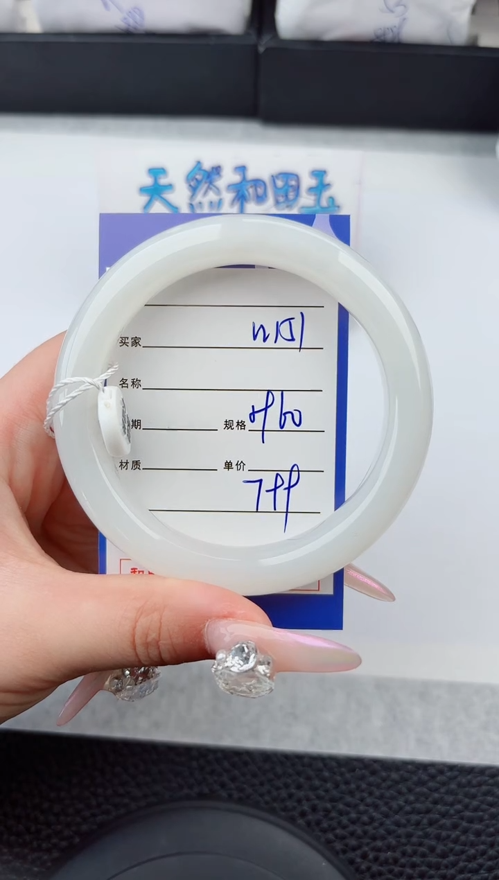 和田玉手镯未镶嵌151嗨购微色差T2