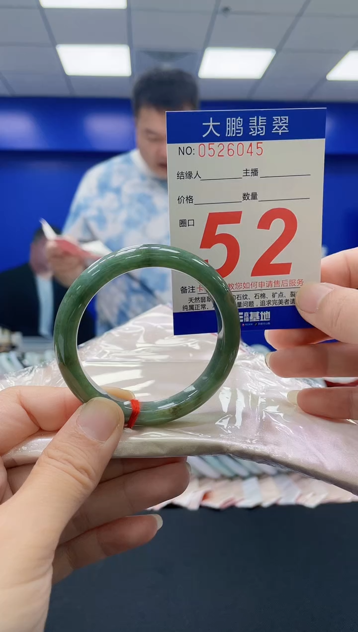 未镶嵌手镯翡翠AAAAAAAAAA