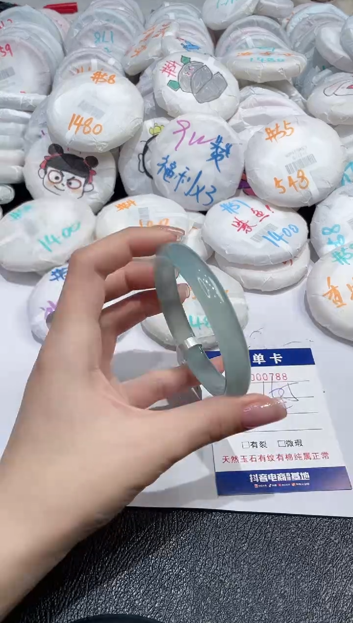 【闪购商品】玛瑙/玉髓手镯未镶嵌788