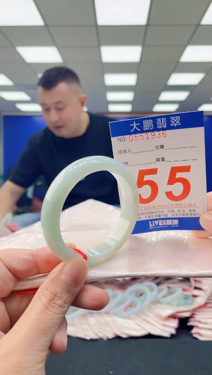 未镶嵌手镯翡翠AAAAAAAAAA