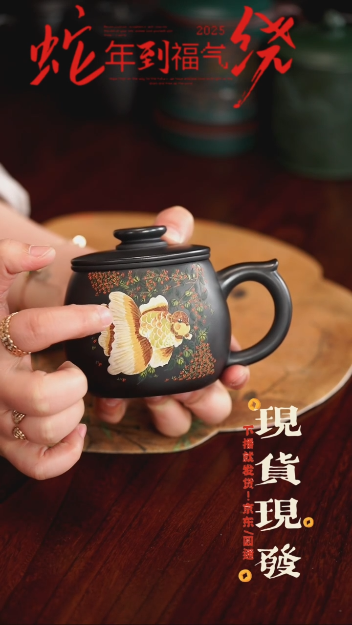 【闪购商品】紫砂茶杯45654765576576