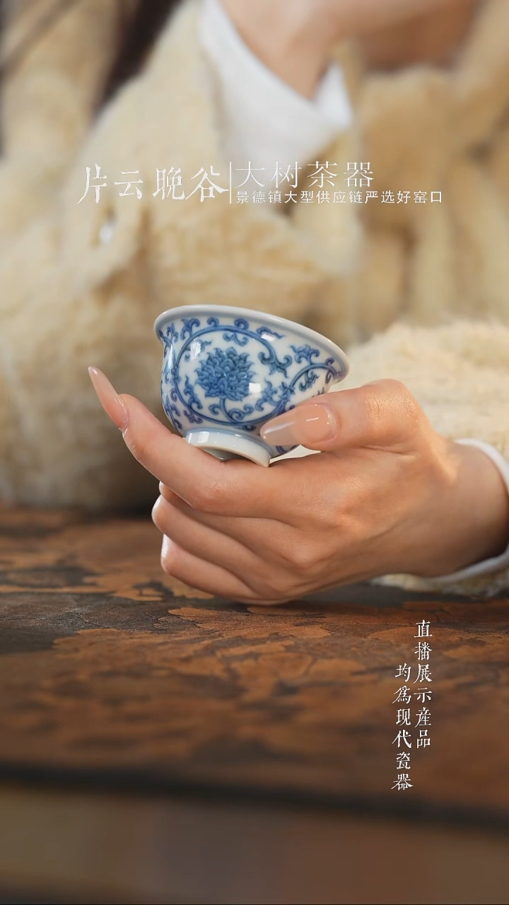 杯子陶瓷D****g永明尚玩青花双勾莲迷你压手杯