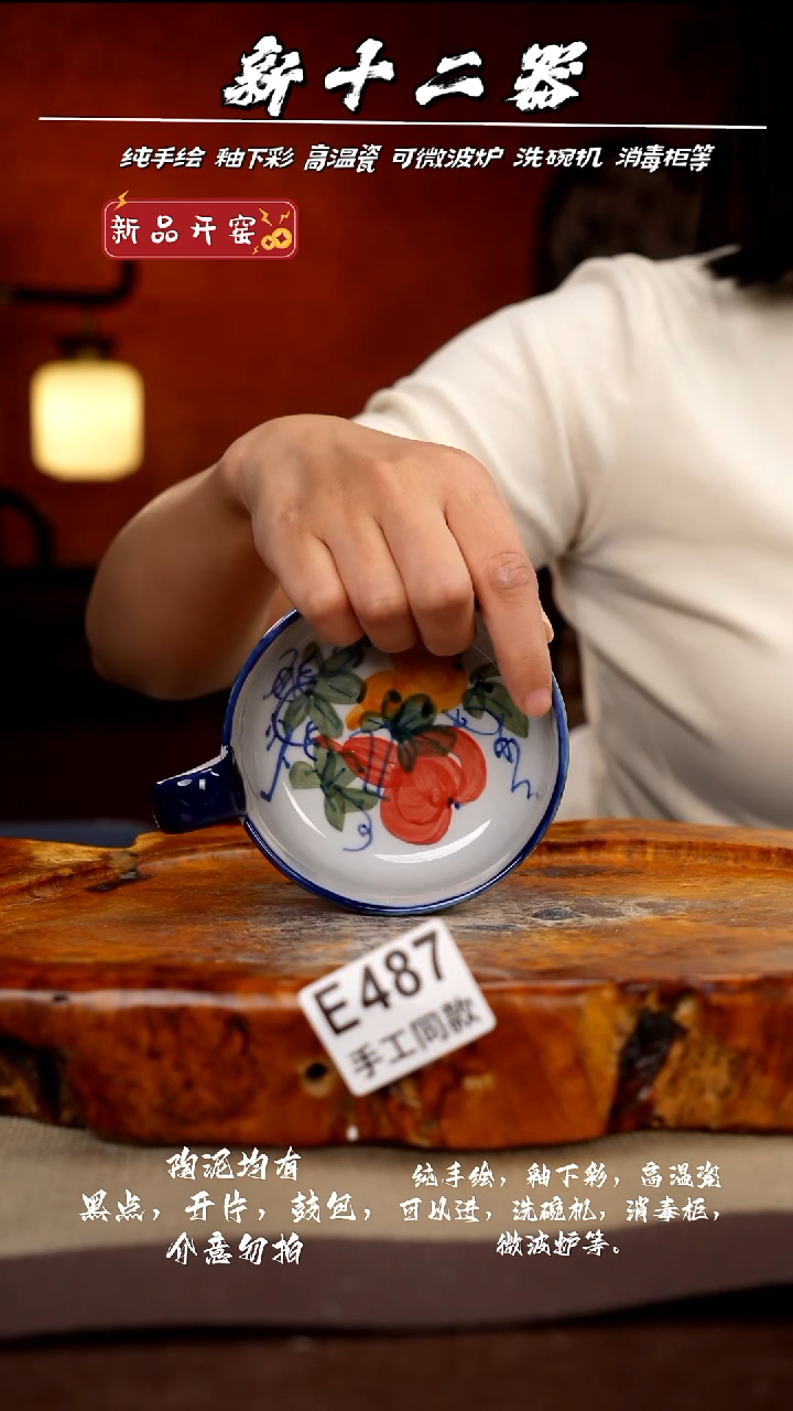 其他浅**止E487新十二器瓷器