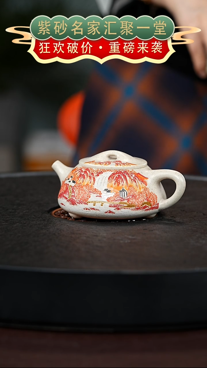 茶壶紫砂宜兴紫砂