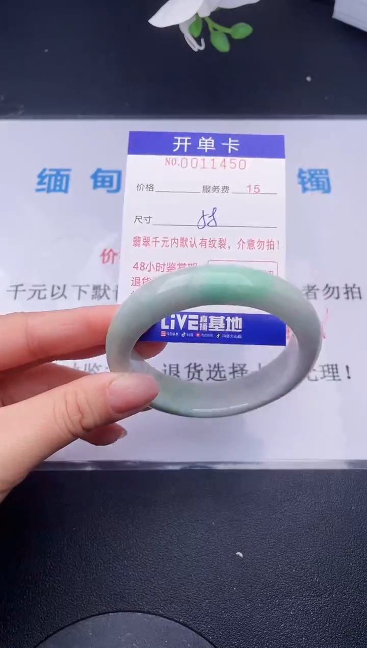 【闪购商品】翡翠手镯未镶嵌50天然翡翠A货