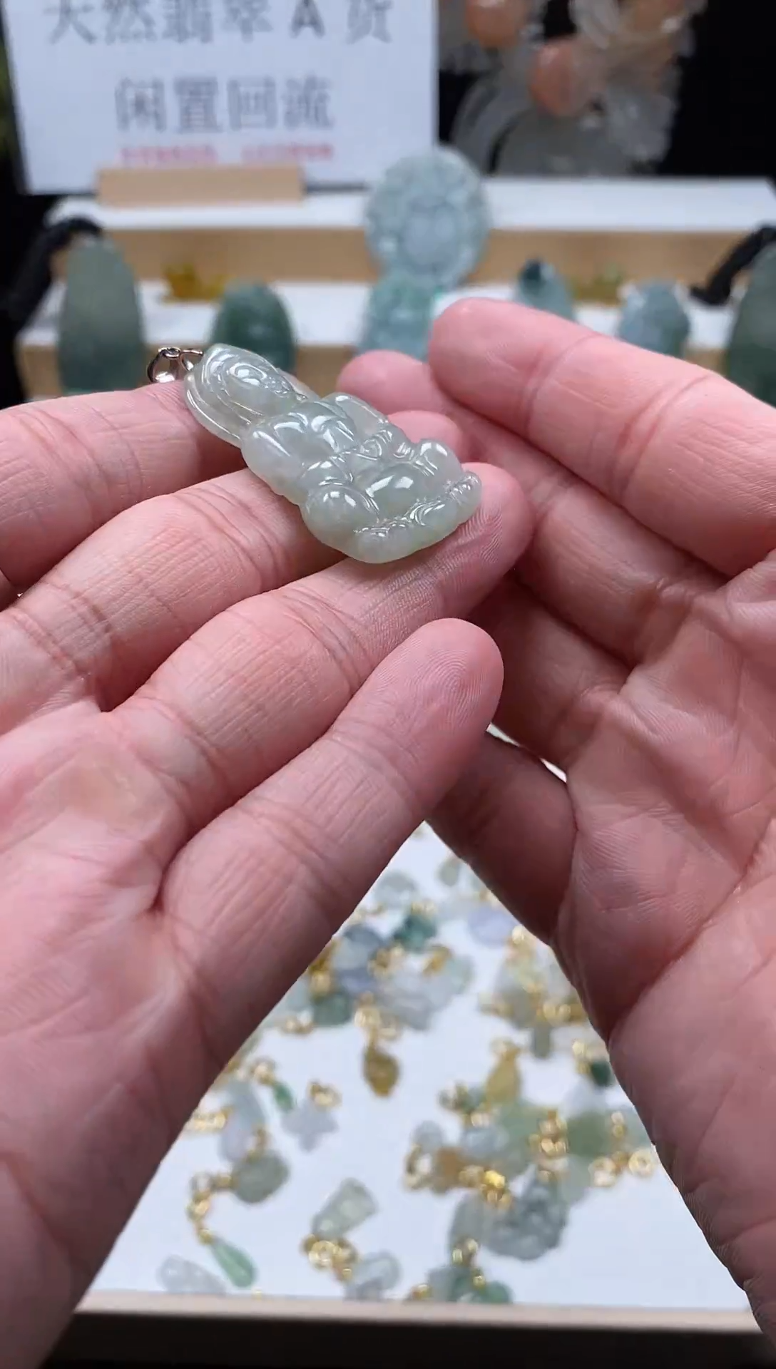 【闪购商品】翡翠颈饰未镶嵌153观音吊坠