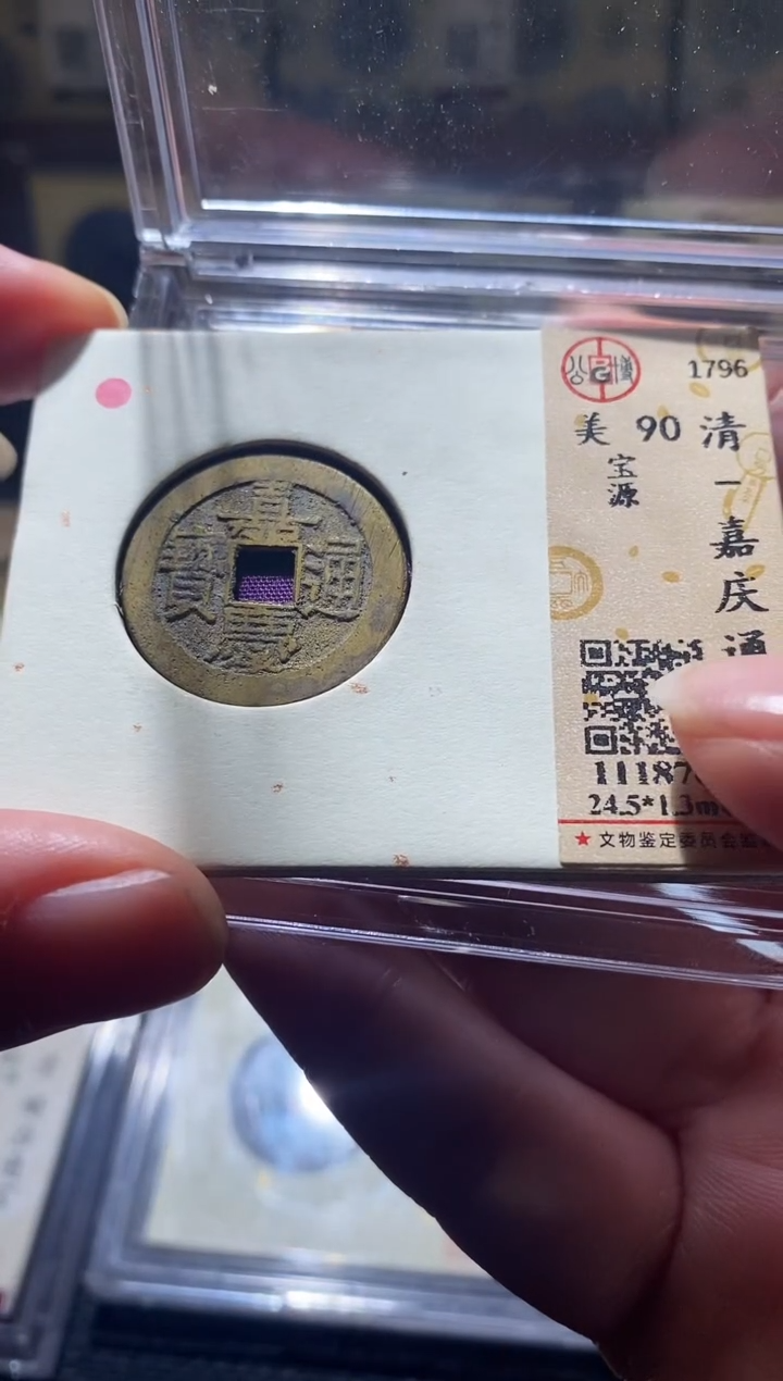 铜Q4                        