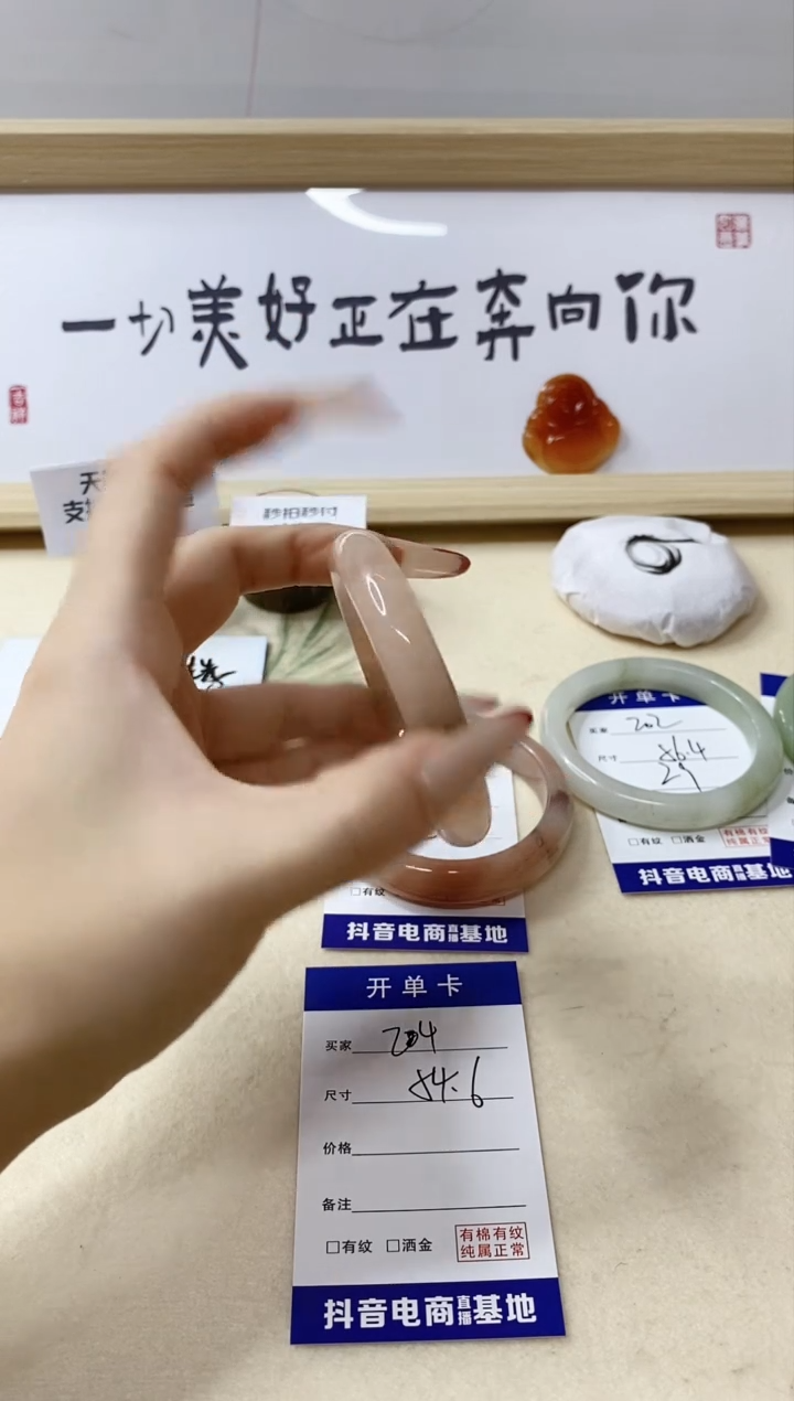 【闪购商品】石英质玉手镯未镶嵌204/