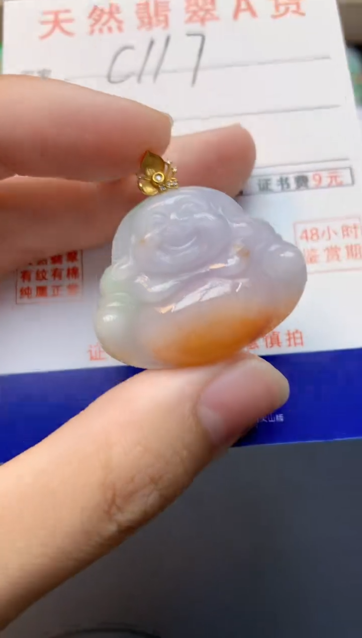 颈饰18K金镶嵌翡翠天然缅甸A货翡翠