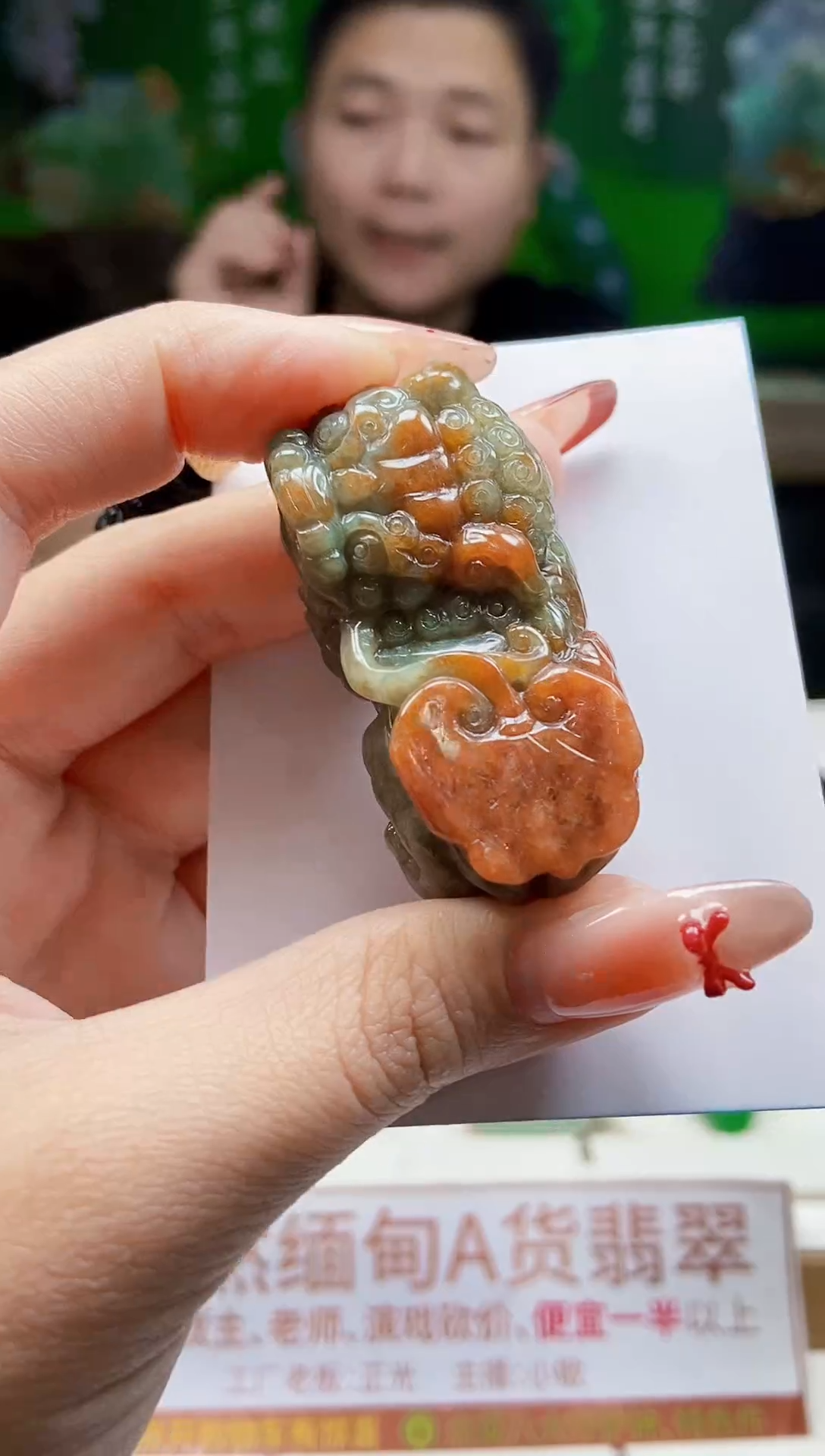 颈饰未镶嵌翡翠翡翠A货