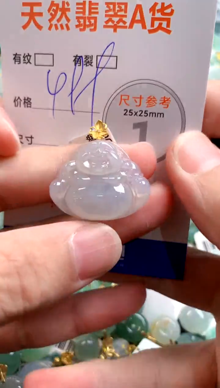 颈饰18K金镶嵌翡翠0635150773