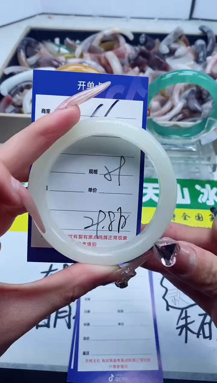 【闪购商品】石英质玉手镯未镶嵌366-59