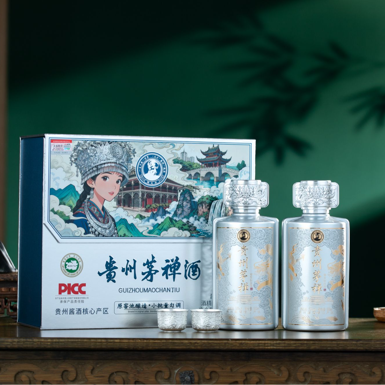 郑伯老酒贵州原产地酱香型白酒53度500ml*2