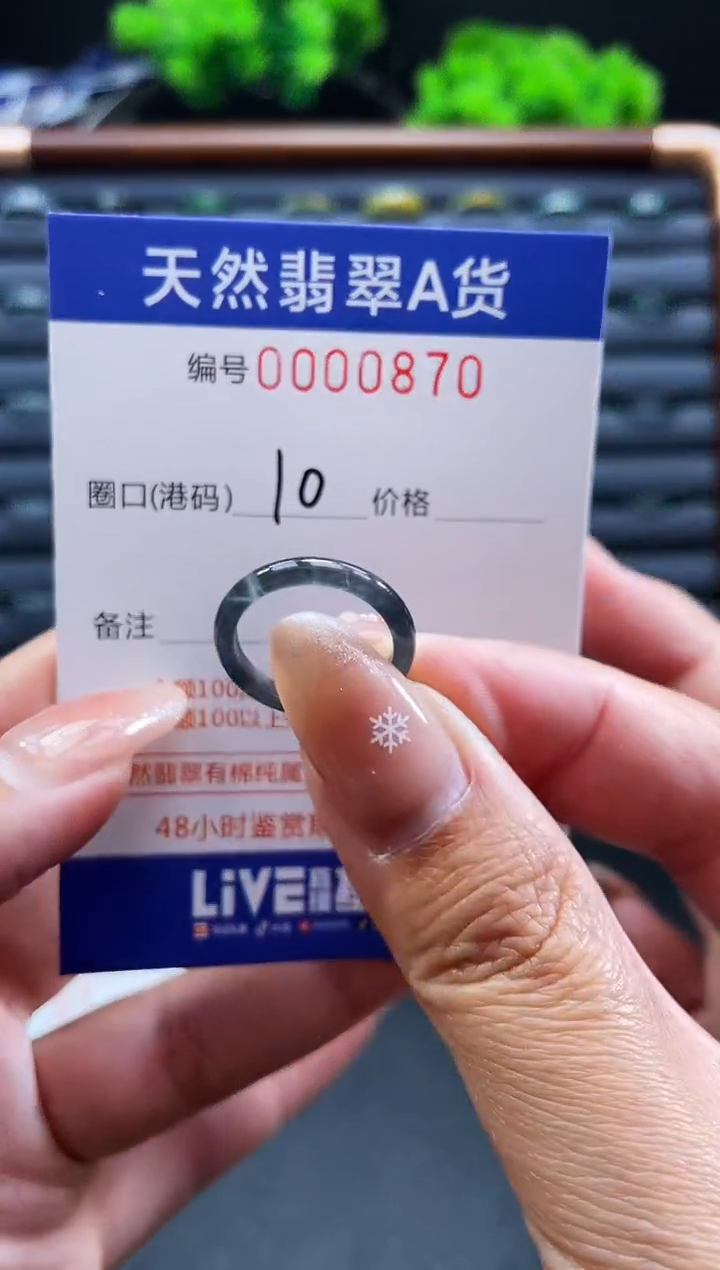 未镶嵌戒指翡翠戒圈