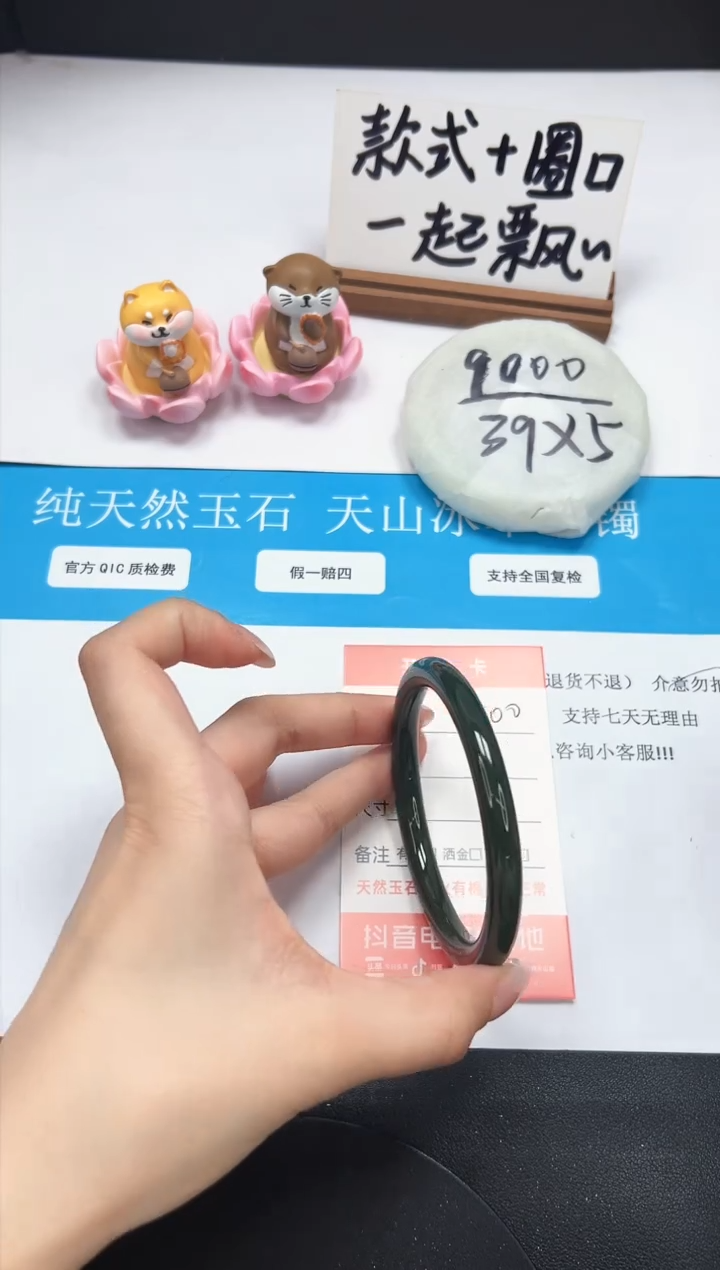 【闪购商品】和田玉手镯未镶嵌A101-60.7