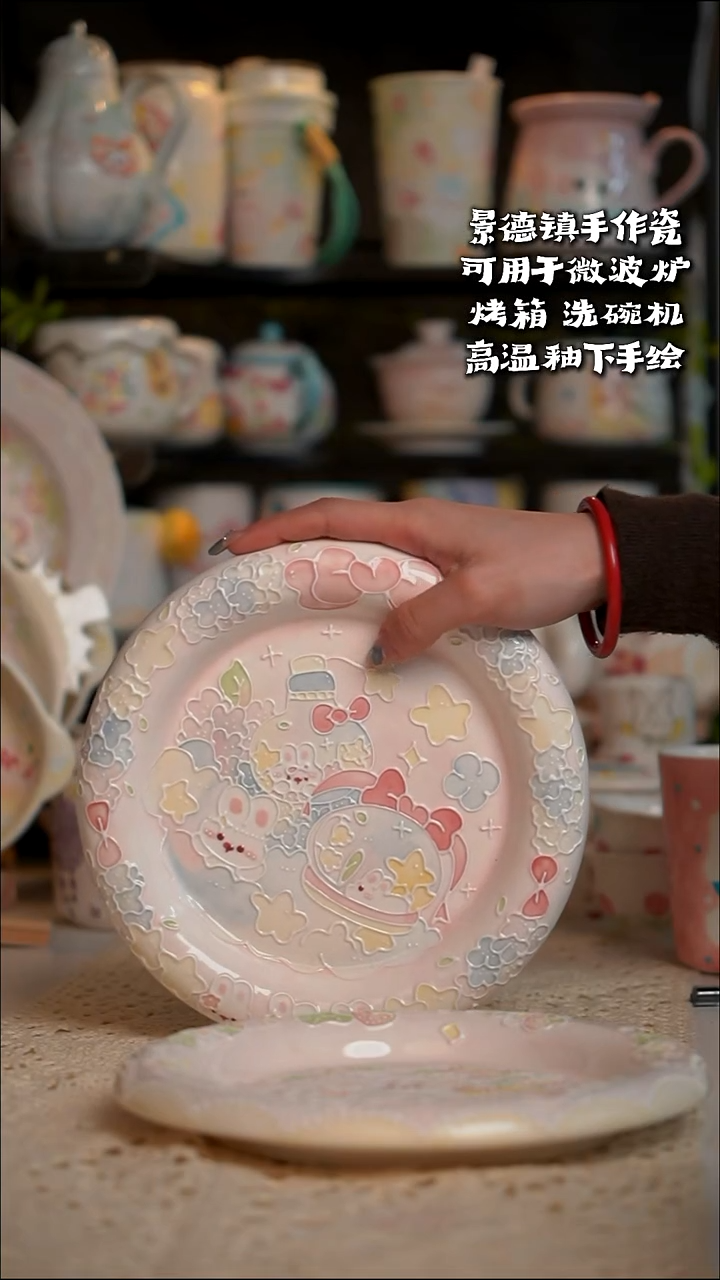 圆盘可爱立体釉釉下彩