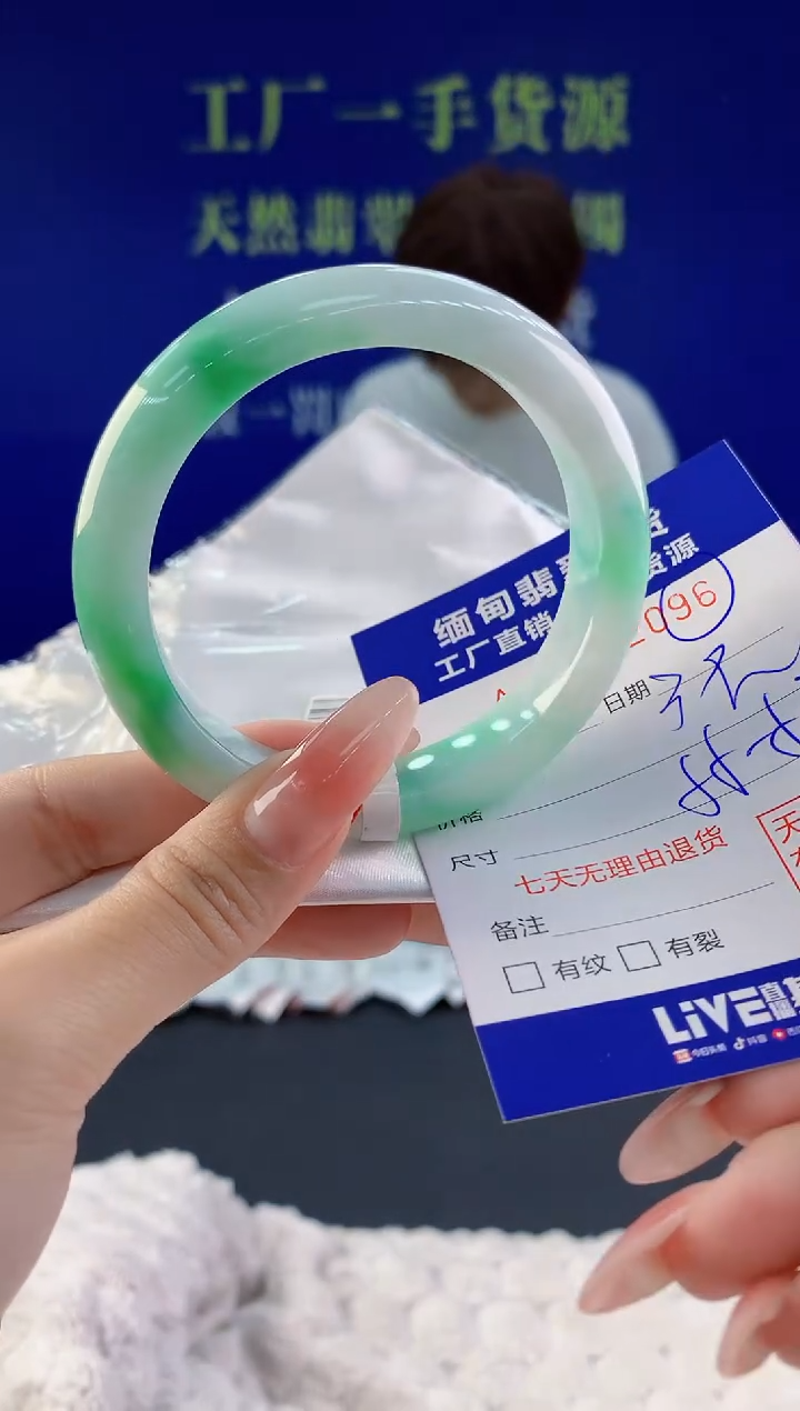 【闪购商品】翡翠手镯未镶嵌96天然A货翡翠
