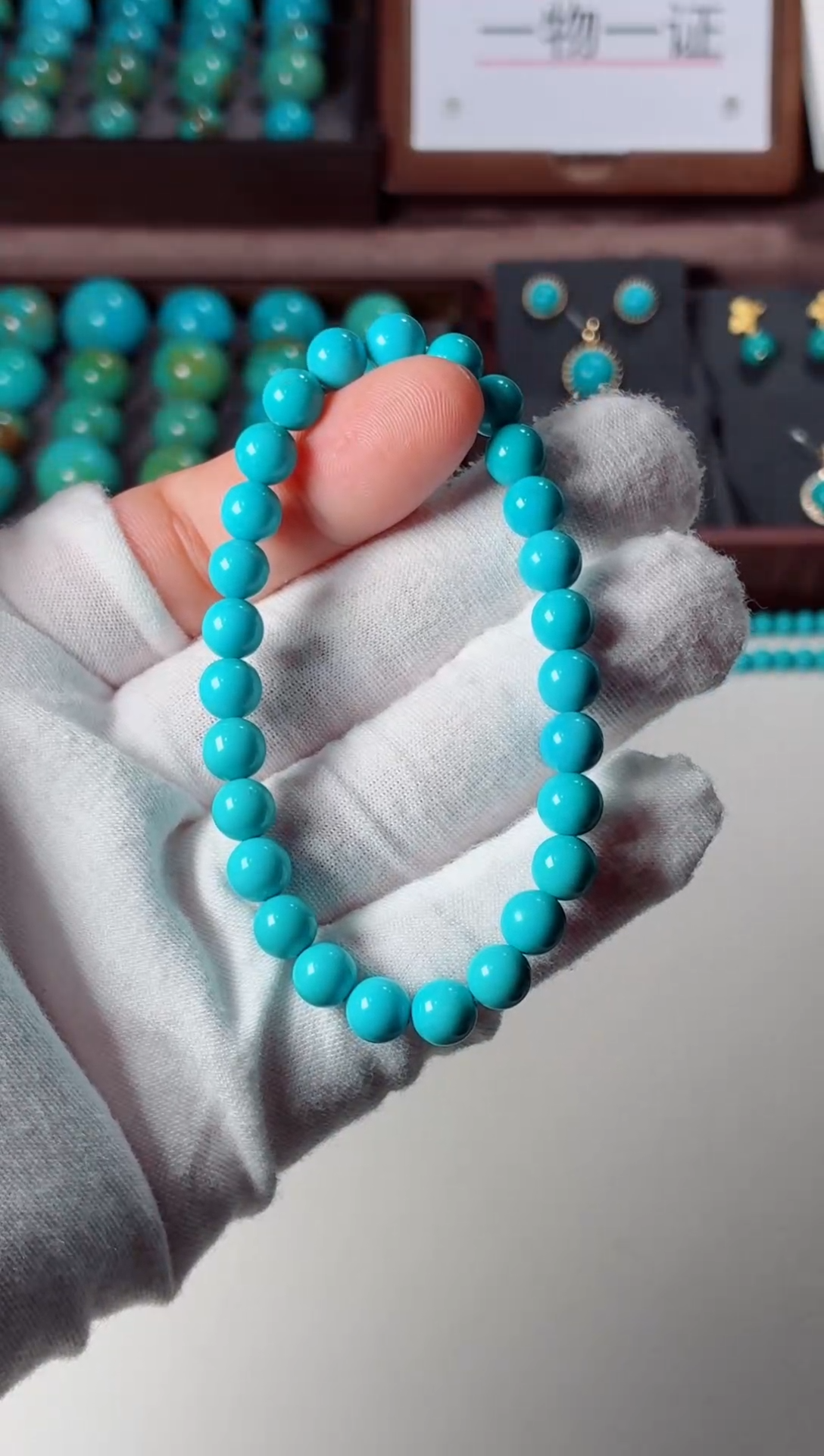 未镶嵌绿松石吊坠1