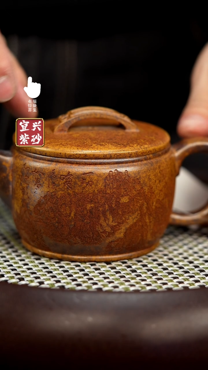 【闪购商品】紫砂壶h5536h5536h5536