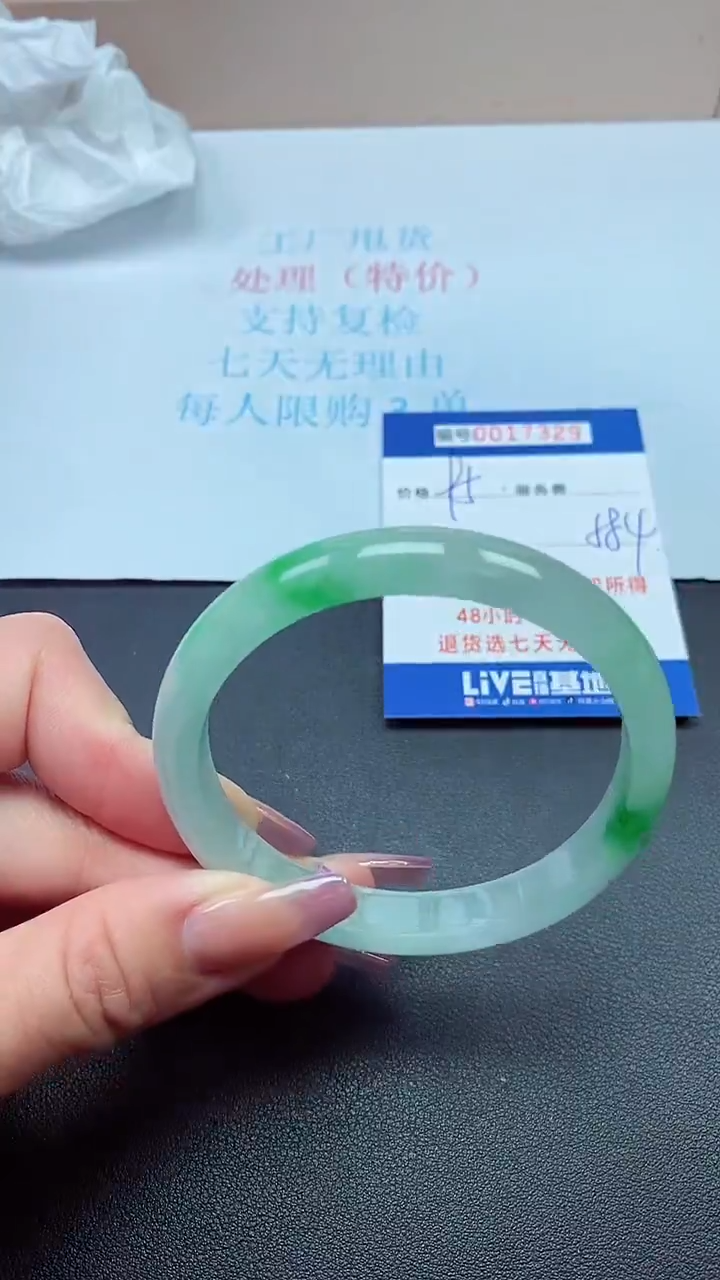 饰品以实物为准0017329