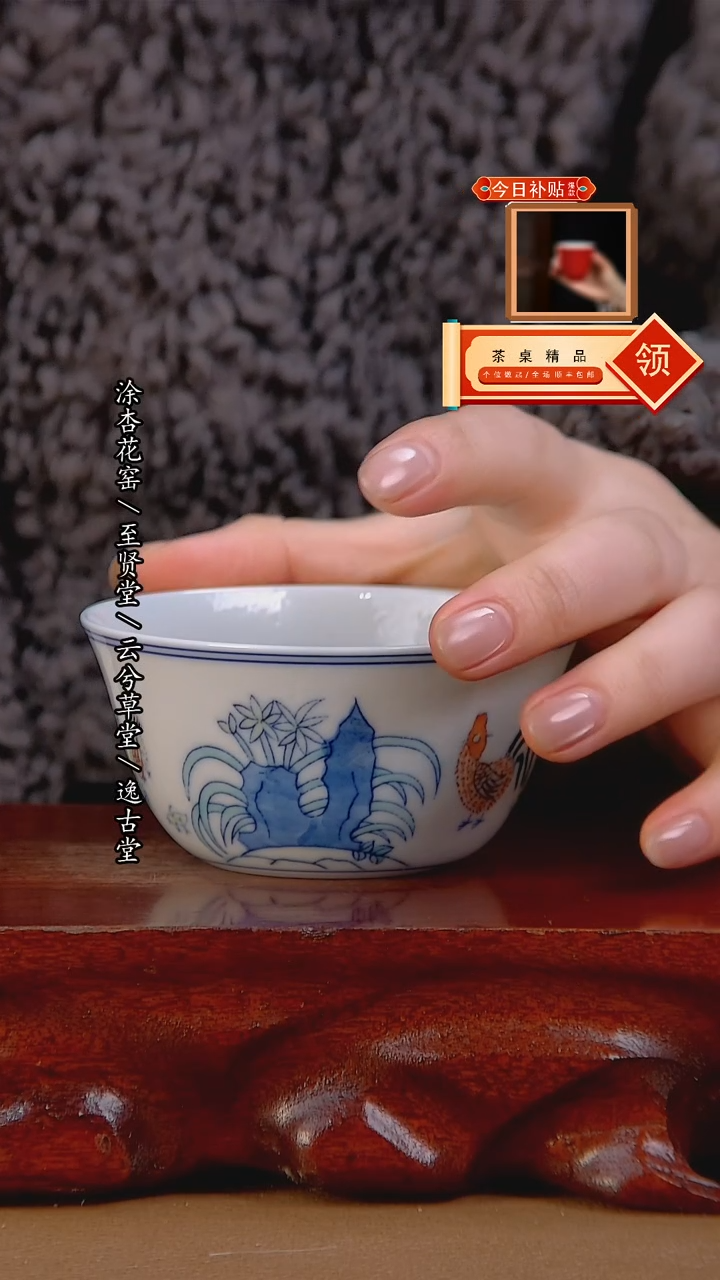 【闪购商品】杯景德镇手工陶瓷茶具 