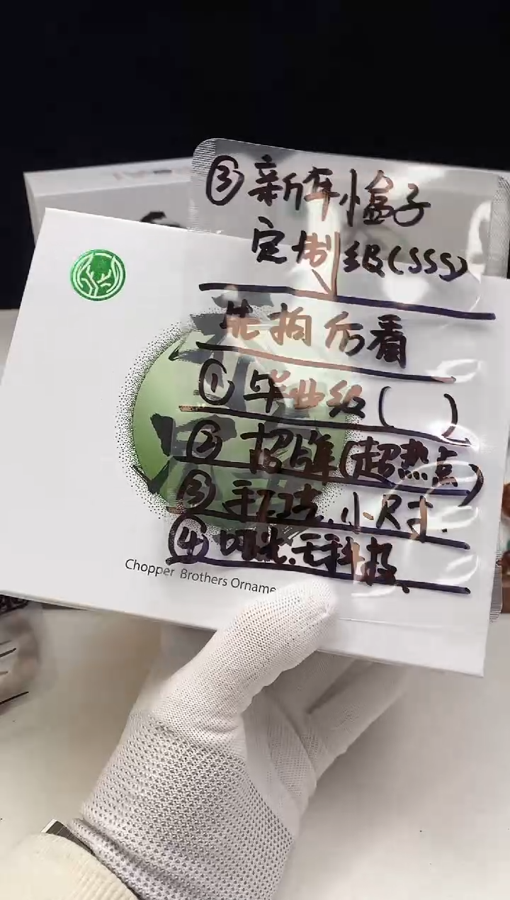 【闪购商品】猴头核桃手串3333333333