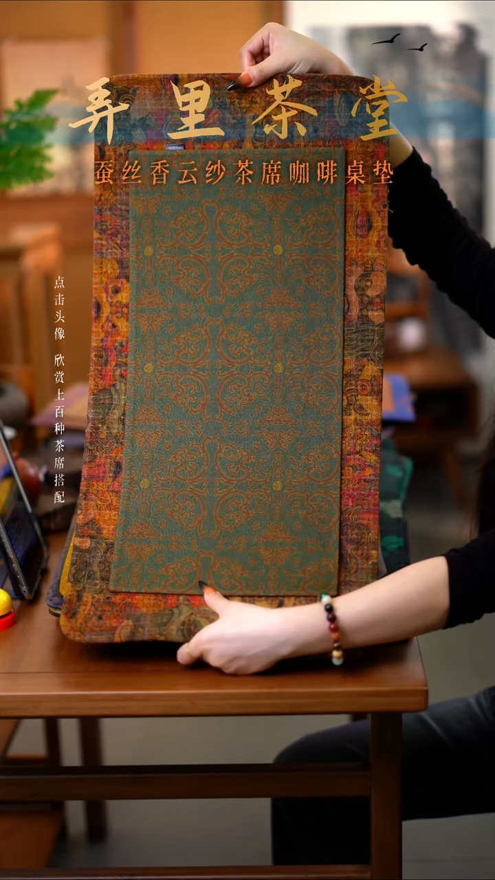 大片醒狮+小螭龙纹