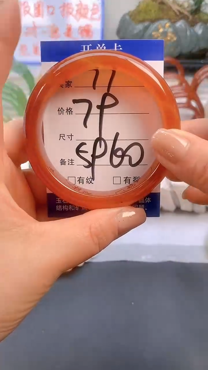 【闪购商品】玛瑙/玉髓手镯未镶嵌77-59/60多样性发货看清圈口下单