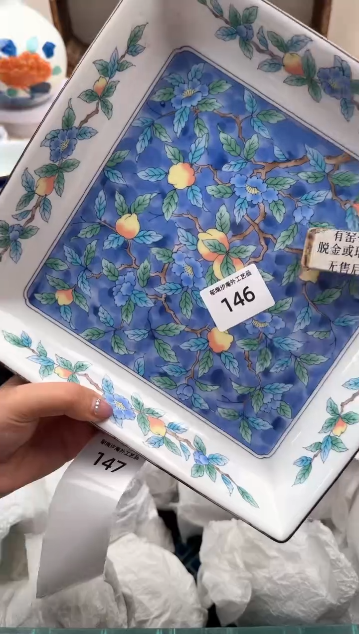 【闪购商品】瓷片A           146