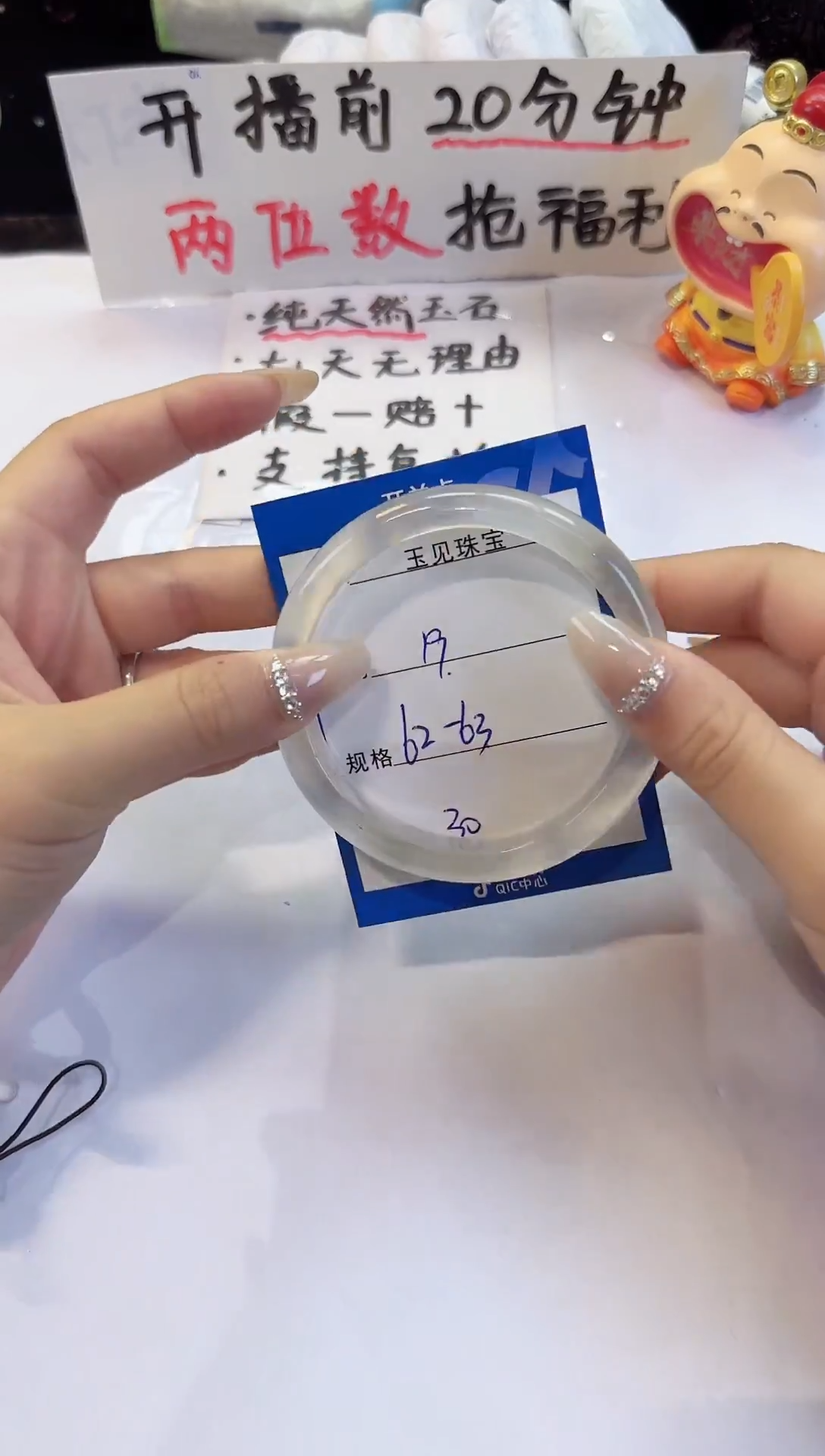未镶嵌手镯石英质玉19