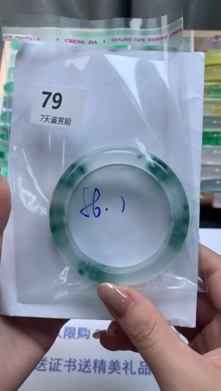 未镶嵌手镯石英质玉铁***.79